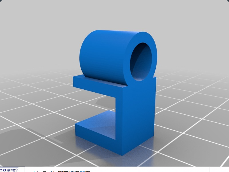 Rice Cooker Spoon Holder Adapter - U0047669046 | Nexprint: Free 3D ...